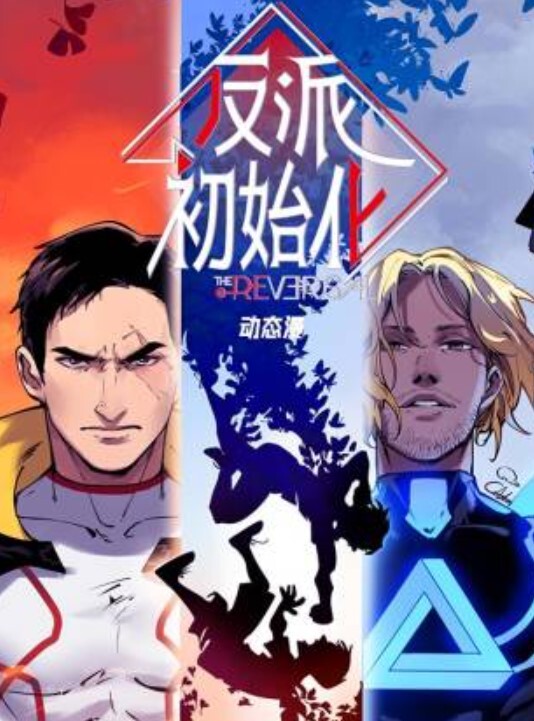 不害羞的小情侣白天在操场里做爱哦 - 中国X站