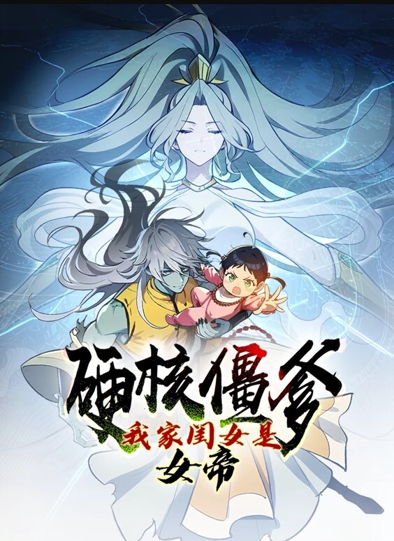 惩戒2第4话 - 中国X站