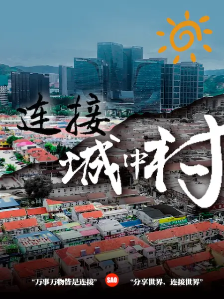 破产姐妹 第1季第13集 - 中国X站
