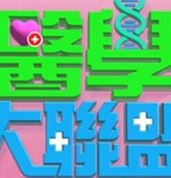 qdyp006-约啪妹妹陪你加班 - 中国X站