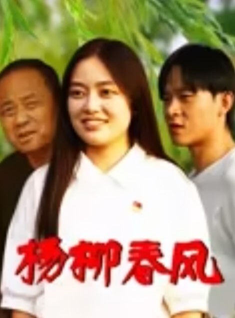 户外野战台湾95后骚淫贱浪淫妹户外露出公园3P吃鸡轮流抽插射精 - 中国X站