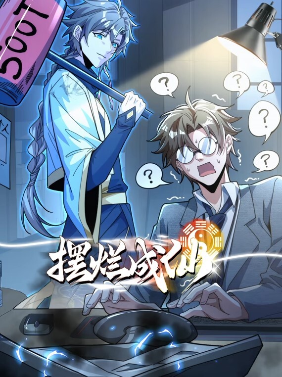 黑丝大长腿足交撸射再添干净 - 中国X站