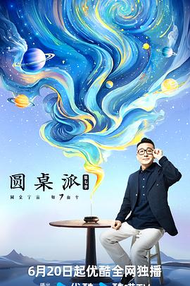 亚洲在线大香蕉 - 中国X站