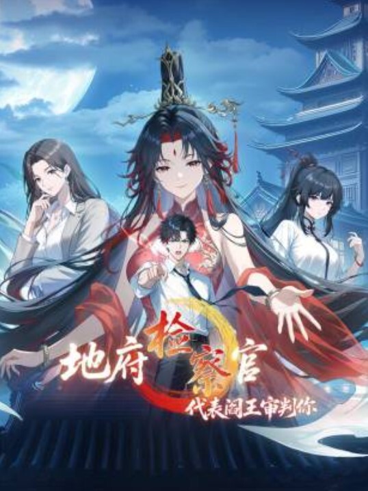 第二集 我说过要带套套吧！ - 中国X站