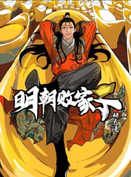 【水果派】【女教师玩具化计划】强奸犯的儿子，还是强奸犯？ - 中国X站