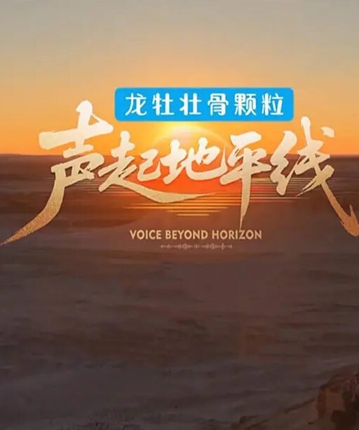 神乳级水滴奶菲菲从娇羞到解放自我的过程 - 中国X站