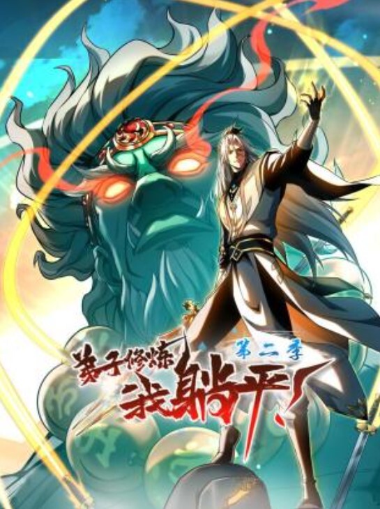【网红】淫穴榨精内射后把鸡巴舔干净 - 中国X站
