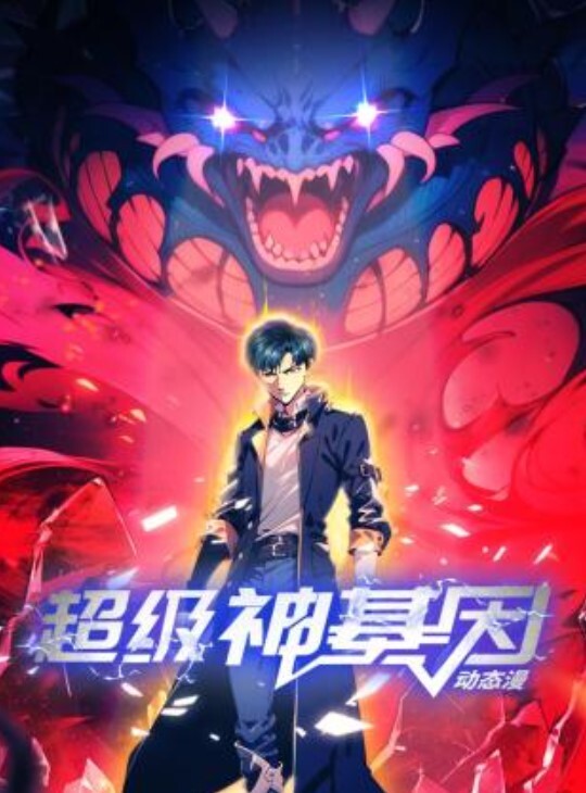 梦回大唐古色古香的诱惑 - 中国X站