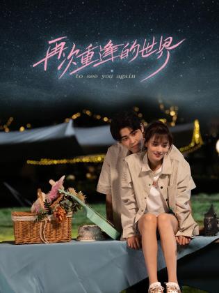 青青久在线视频免费 - 中国X站