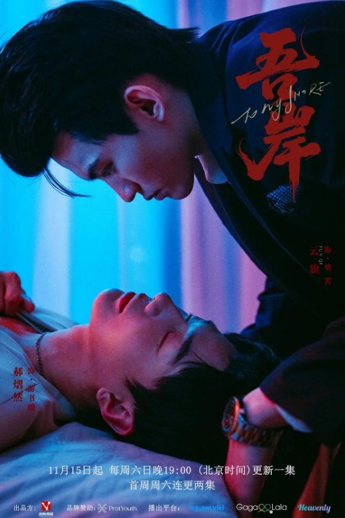 喊上老婆双飞体验 - 中国X站