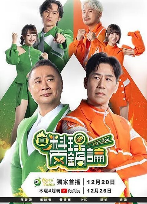 马来亚巴库上校在淋浴间洗漱 - 中国X站