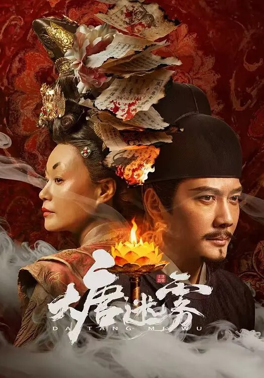 妻子米吉3动画第2章中文字幕 - 中国X站