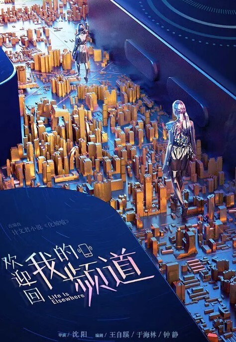 男友的变态性指令 - 中国X站