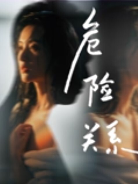 软萌兔兔酱双马尾可爱小萝莉被大鸡巴主人调教成肉便器 - 中国X站