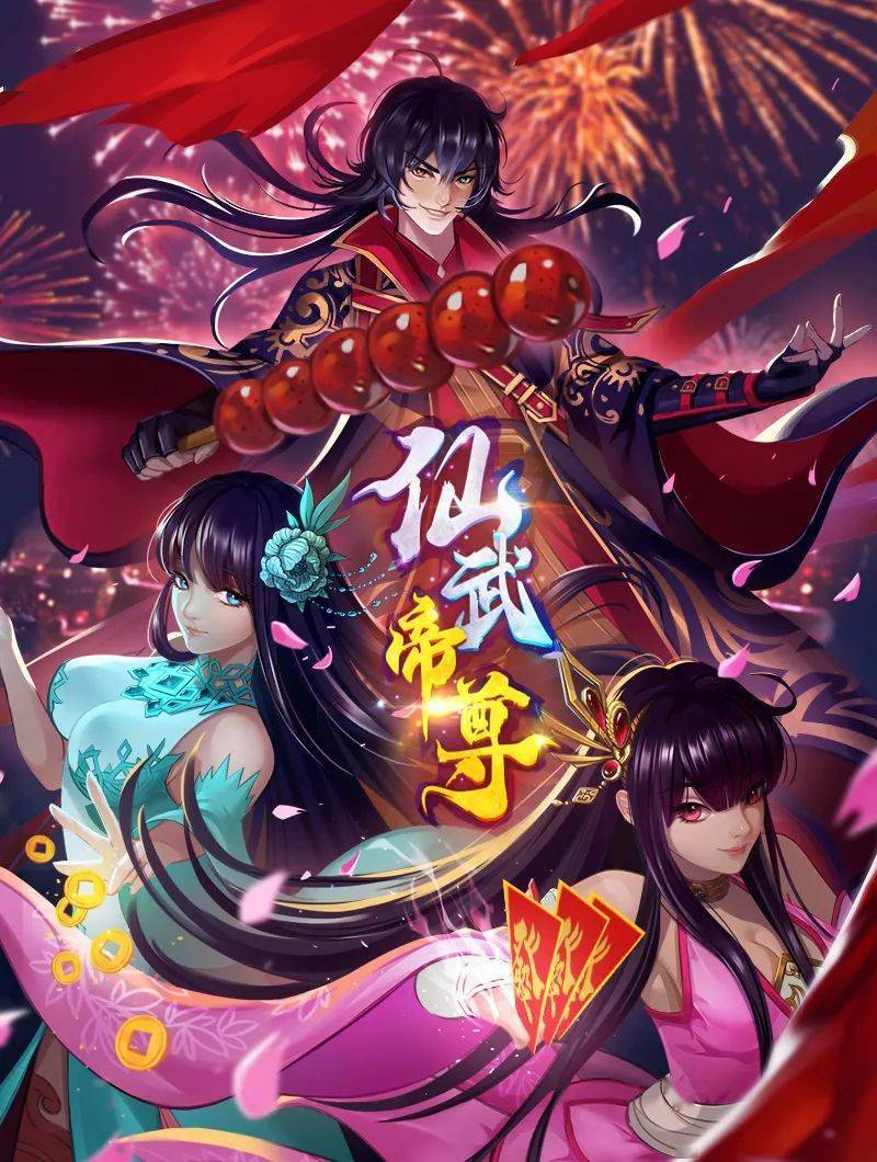 用我的手指来扰乱吧第1话 - 中国X站