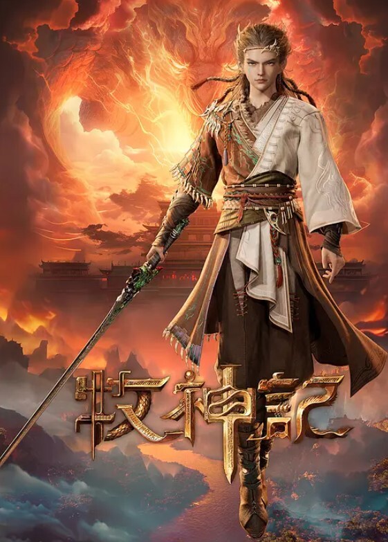 你射了这么多，我都不想给我老公操了！ - 中国X站