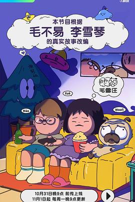 快猫成人影视 - 中国X站