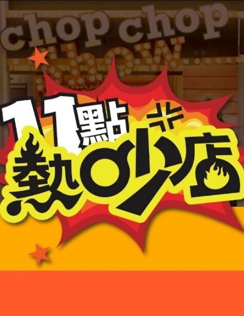 农村媳妇一家人乱伦群P极品骚货熟女 - 中国X站