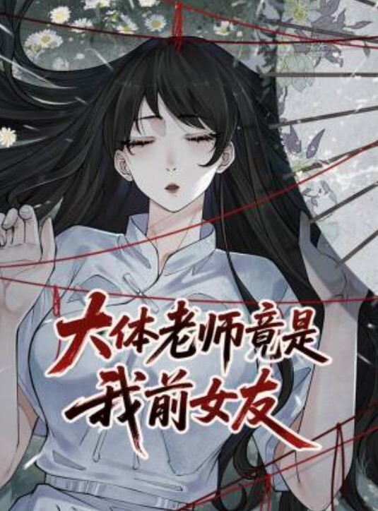 小哥花了几千块约操舞蹈学院古典舞系校花换上镂空白丝开草床上风骚淫荡人美逼嫩 - 中国X站