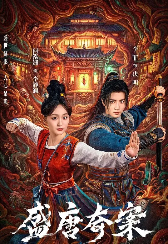 兰斯沙漠守护者完整版 - 中国X站