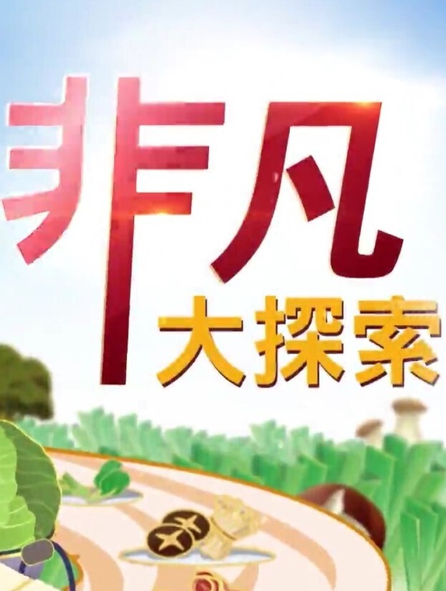 全网最高端网约利哥探花顶级大长腿美女 - 中国X站