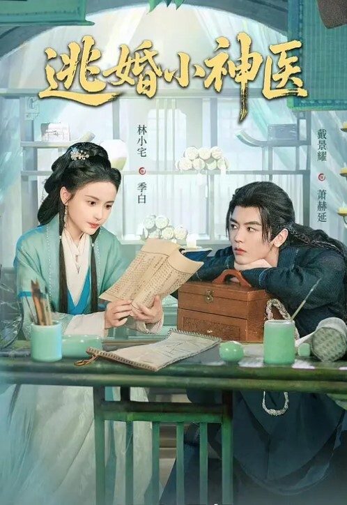 七天探花眼睛妹第一场啪啪时给闺蜜打电话瞬间就被闺蜜识破 - 中国X站