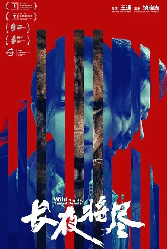 斗罗大陆美梦胡列娜 - 中国X站