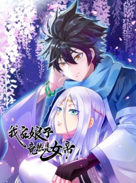 黄版3D国漫《斗破苍穹》萧炎野战调教美杜莎 - 中国X站