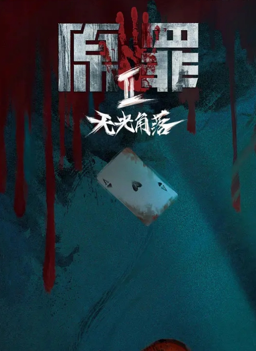 山西大学王慧琴一看到粉色就会提高性欲一个粉色尾巴肛塞就能把她变成性奴 - 中国X站