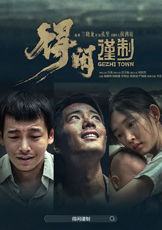 王有容悄悄潜入我家的逃犯改变了我的一生 - 中国X站